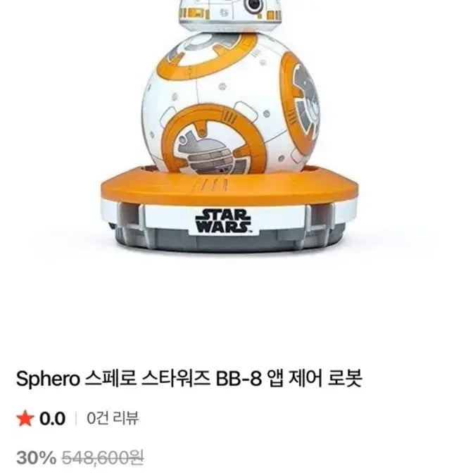 [BUNJANG] Star Wars BB-8 Droid Figure / 스타워즈 BB-8 드로이드 피규어