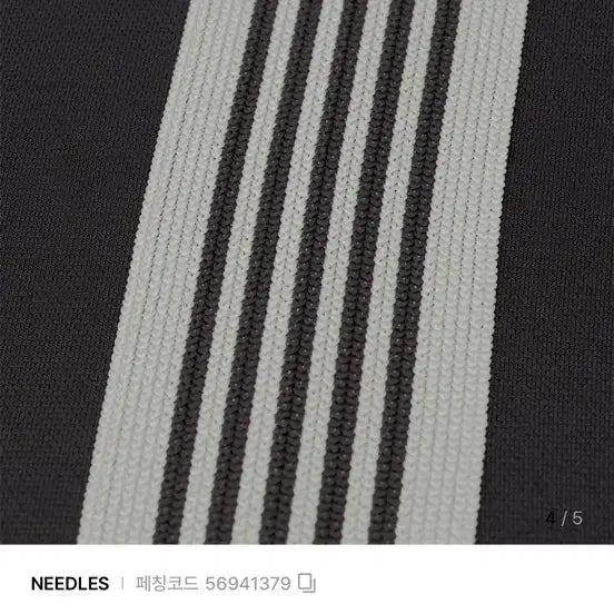 [BUNJANG] Needles HD Track Pants Charcoal M Size / 니들스 hd 트랙팬츠 차콜 m사이즈
