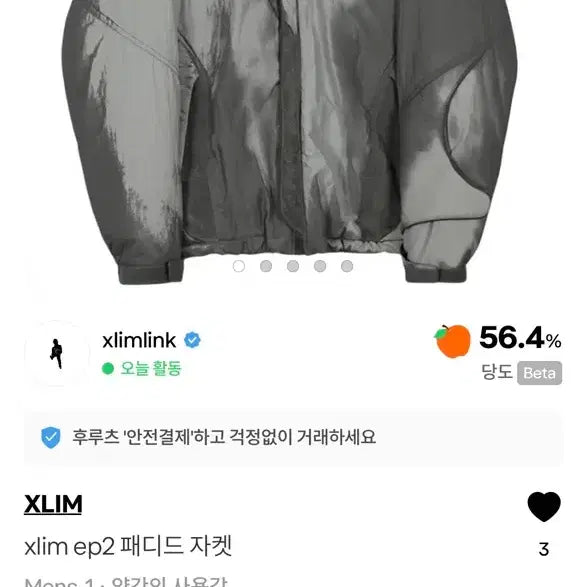 [BUNJANG] X:IN EP2 Padded Jacket / xlim ep2 패디드 자켓