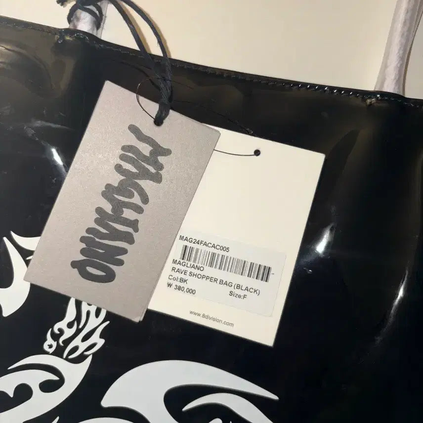 [BUNJANG] Magliano Rave Shopper Bag / 마리아노 magliano 레이브 쇼퍼 백