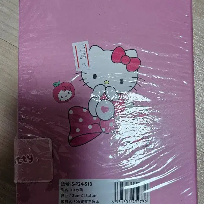 [BUNJANG] Hello Kitty Diary Magnet Diary (New) / 헬로키티 다이어리 자석 일기장 새상품