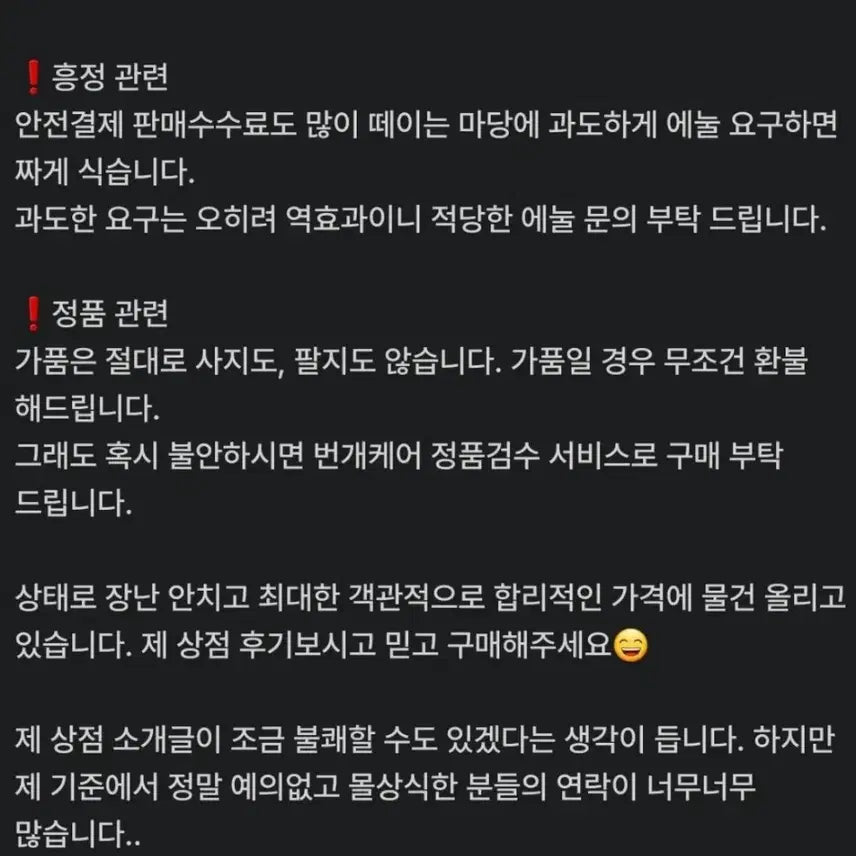 [BUNJANG] Patagonia Synchilla Lightweight Fleece Jacket / [우먼M] 파타고니아 신칠라 라이트웨이트 포지그레이