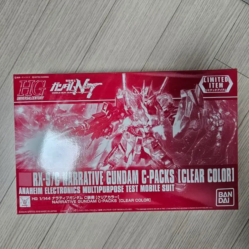 [BUNJANG] Gundam HG 1/144 Narrative Gundam C-Pack [Clear] Limited Edition / 건담 한정판 HG 1/144 나러티브 건담 C-팩 [클리어