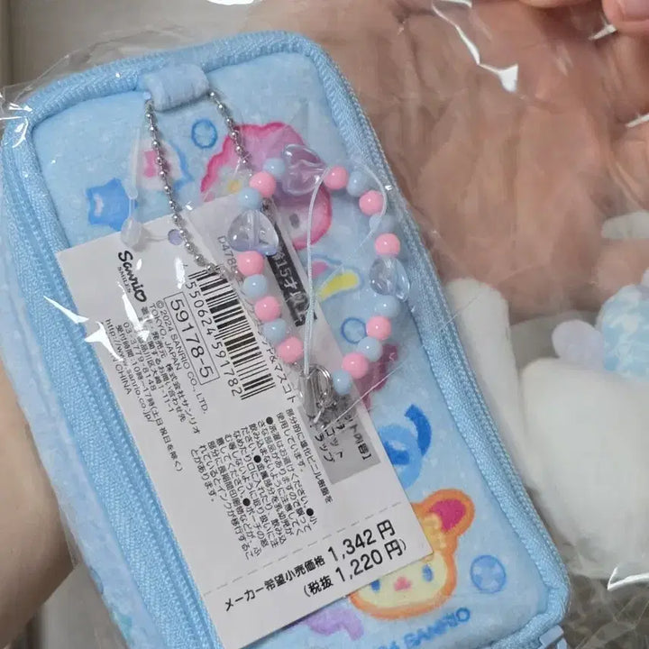 [BUNJANG] Sanrio Cinnamoroll Phone Pouch Keyring / 시나모롤 핸드폰 파우치 키링