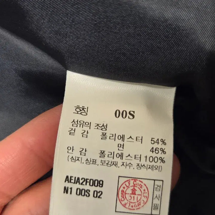 [BUNJANG] Atcorner Short Sleeve Jacket / 앳코너 반팔 자켓