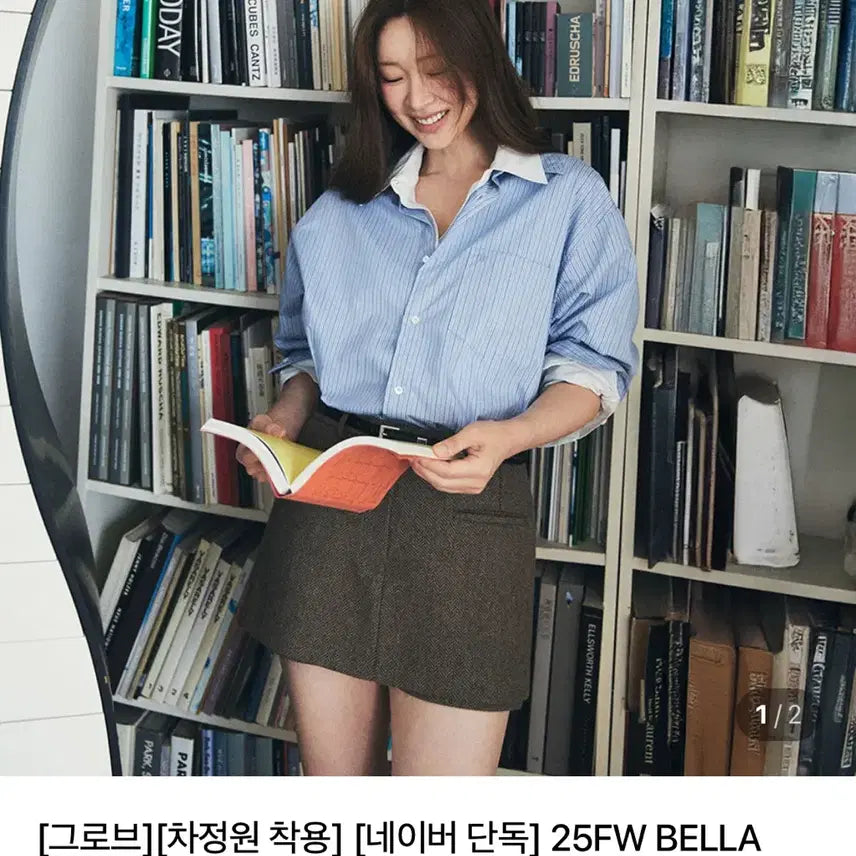 [BUNJANG] Grove Bella Skirt (Brown) / 그로브스토어 벨라 스커트 25FW BELLA SKIRT (BROWN)