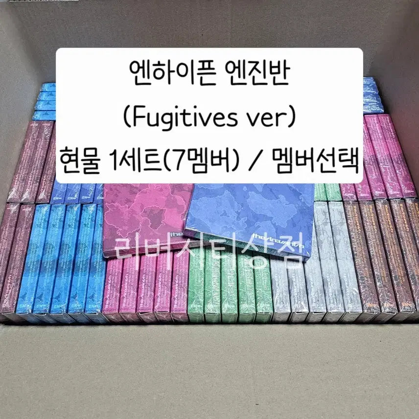 [BUNJANG] Album / 리버시티 상점 개인 안전 결제창 앨범