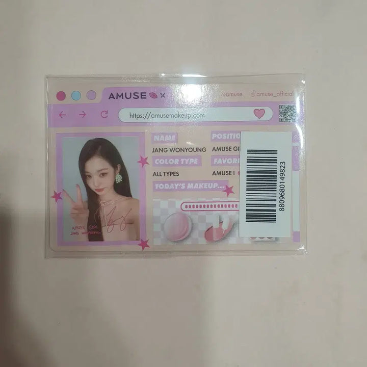 [BUNJANG] Wonyoung AMUSE Photocard Sealed / 장원영 어뮤즈 포카 미개봉 새상품