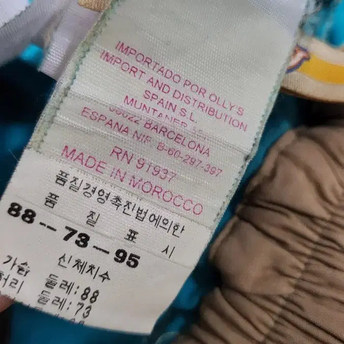 [SOLD OUT] 오일릴리 면 롱스커트