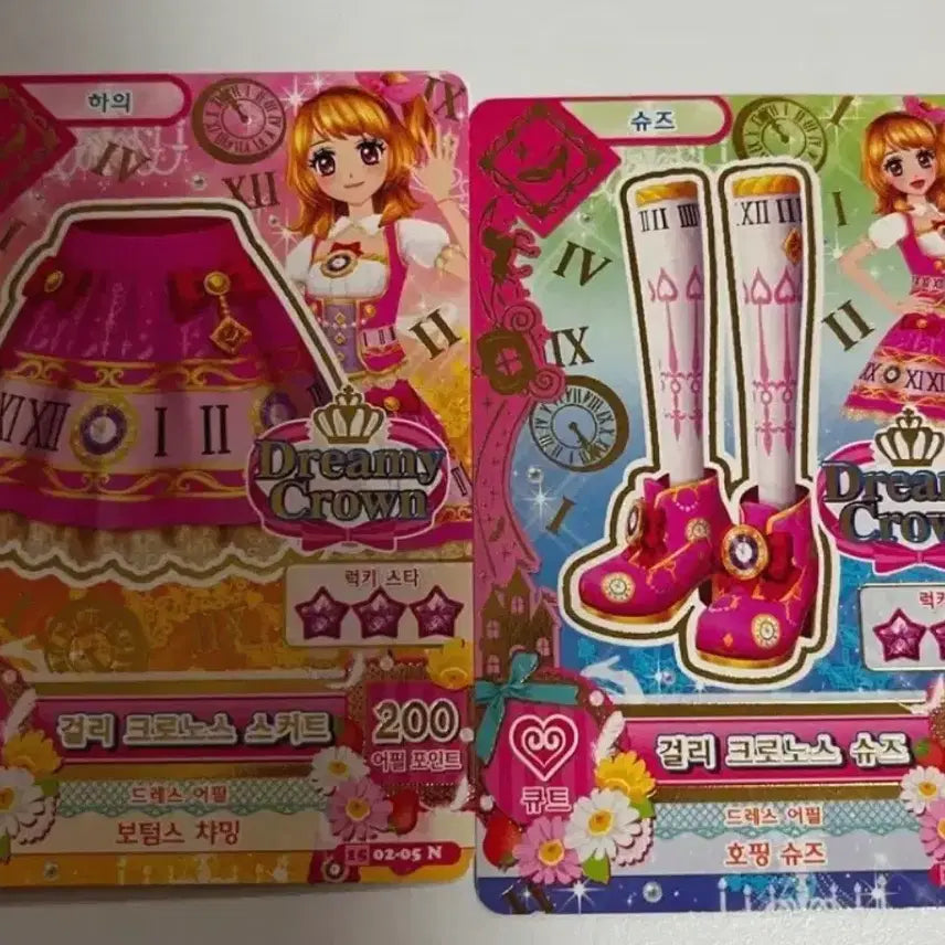 [BUNJANG] Aikatsu! Card Bundle Set / 아이엠스타 카드 대량 양도 일괄 처분