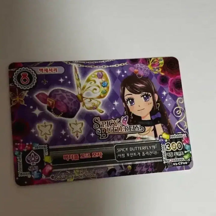 [BUNJANG] Aikatsu! Card Bundle Set / 아이엠스타 카드 대량 양도 일괄 처분