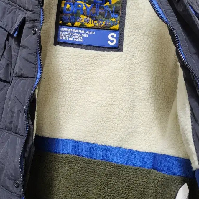 [BUNJANG] Super Junior Hoodie Vest / 슈퍼드라이 후드 조끼