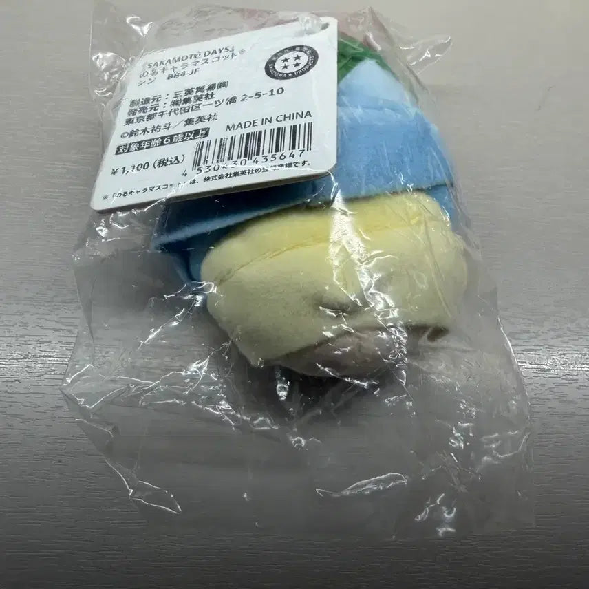 [BUNJANG] Twice Tzuyu Photocard / 신 쯔무