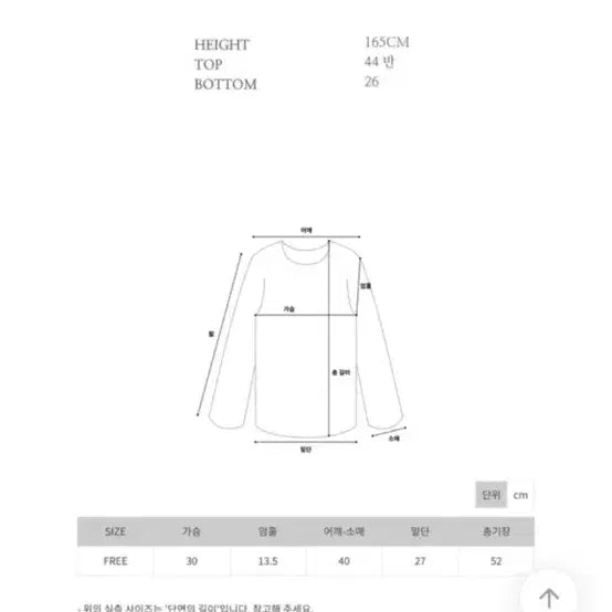 [BUNJANG] IVE Wavy Half-Neck Knit Top White / 아이레브 웨이비 반목 반팔 니트 화이트(1회착용)