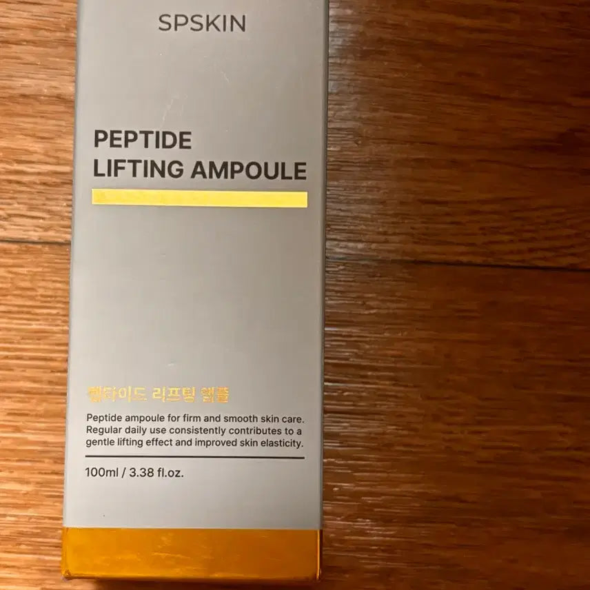[BUNJANG] SPSKIN Peptide Lifting Ampoule / SPSKIN 펩타이드 리프팅 앰플 새상품