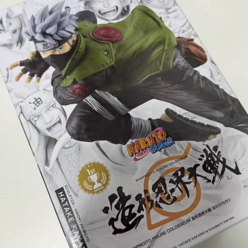 [BUNJANG] Naruto Shippuden Kakashi Figure / 나루토 질풍전 조형인계대전 카카시 피규어