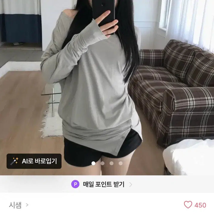 [SOLD OUT] 에이블리 핑거 버튼 워머 레귤러 핏 오프숄더 긴팔 티셔츠 기본티 시샘