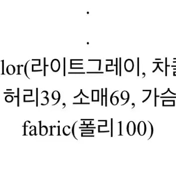 [SOLD OUT] 에이블리 핑거 버튼 워머 레귤러 핏 오프숄더 긴팔 티셔츠 기본티 시샘