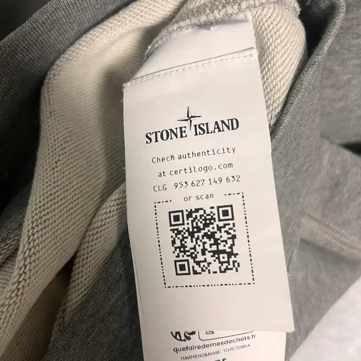 [BUNJANG] Stone Island / 스톤아일랜드