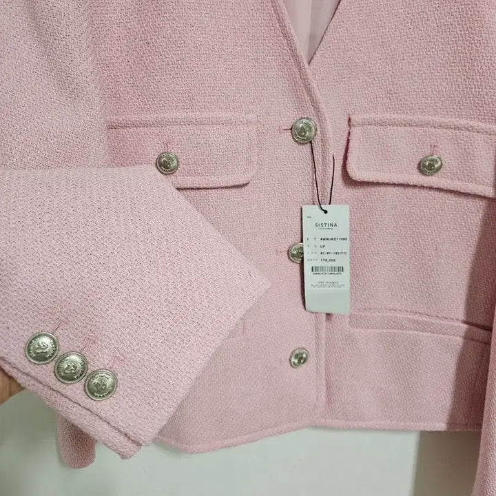 [BUNJANG] Sistina Tweed Jacket / 시스티나 트위드 자켓