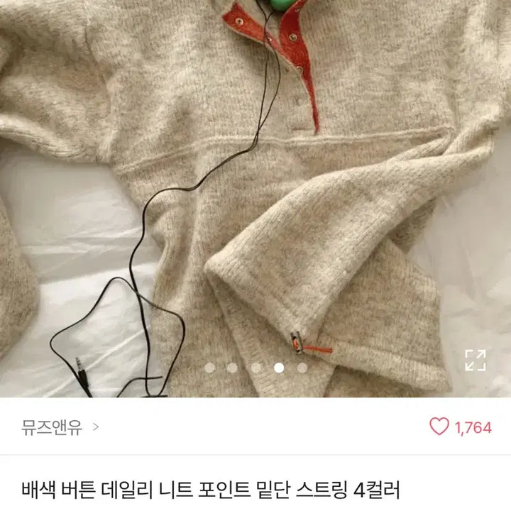 [BUNJANG] OPM Color Block Button Knit Top / 에이블리 오피엠 배색 버튼 데일리 니트 포인트 밑단 스트링 교신 ㅇ
