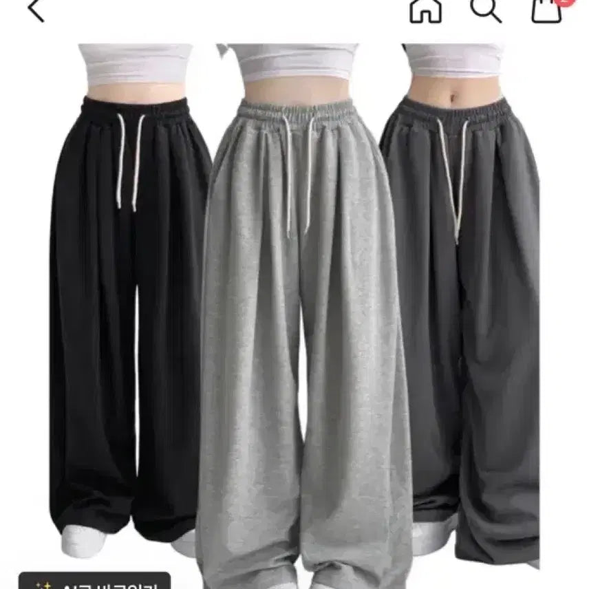 [BUNJANG] Training Pants Charcoal / 트레이닝 팬츠 차콜 판매 교신