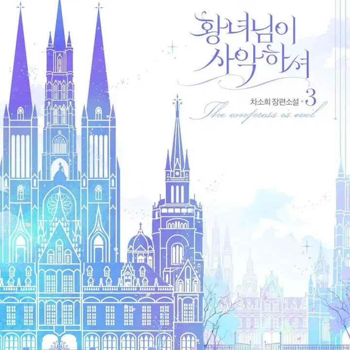 [BUNJANG] (G)I-DLE Miyeon Signed Album Event Goods / 황녀님이 사악하셔 사인본 이벤트 굿즈 판매합니다:)