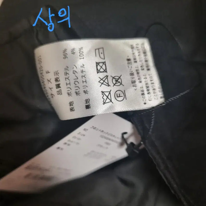 [BUNJANG] Pium Front Hook Viscera Set-up / 피움 셋업 pium /지뢰계 양산형 양지뢰 스나계 걸리 프런트 훅 비스체