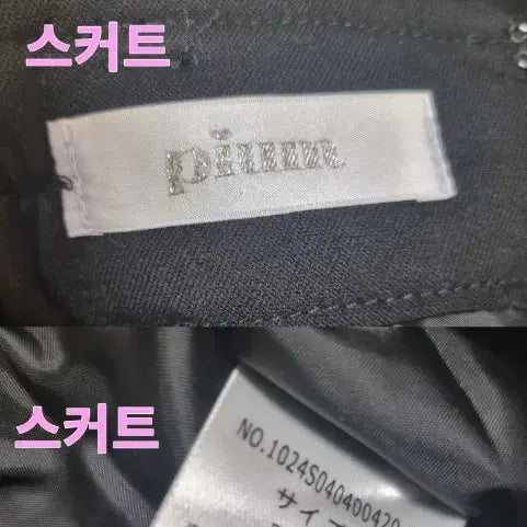 [BUNJANG] Pium Front Hook Viscera Set-up / 피움 셋업 pium /지뢰계 양산형 양지뢰 스나계 걸리 프런트 훅 비스체