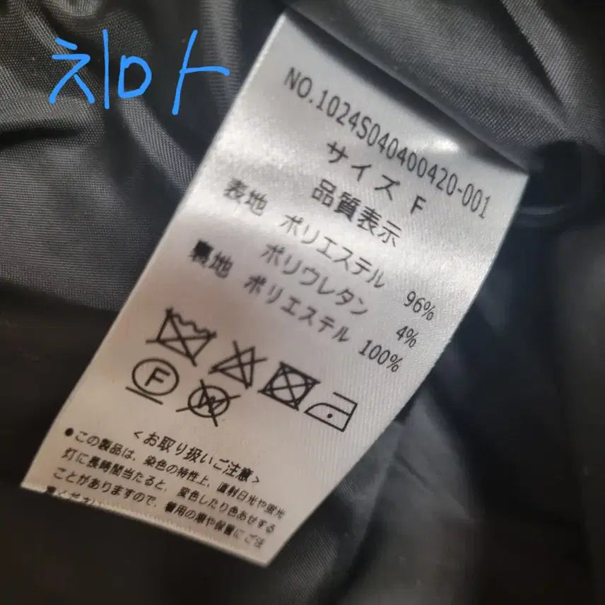 [BUNJANG] Pium Front Hook Viscera Set-up / 피움 셋업 pium /지뢰계 양산형 양지뢰 스나계 걸리 프런트 훅 비스체