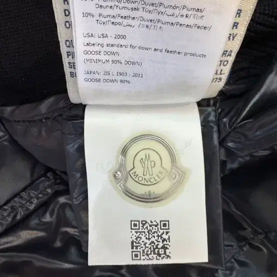 [BUNJANG] Moncler Knit Padded Jacket / 몽클레어 니트패딩