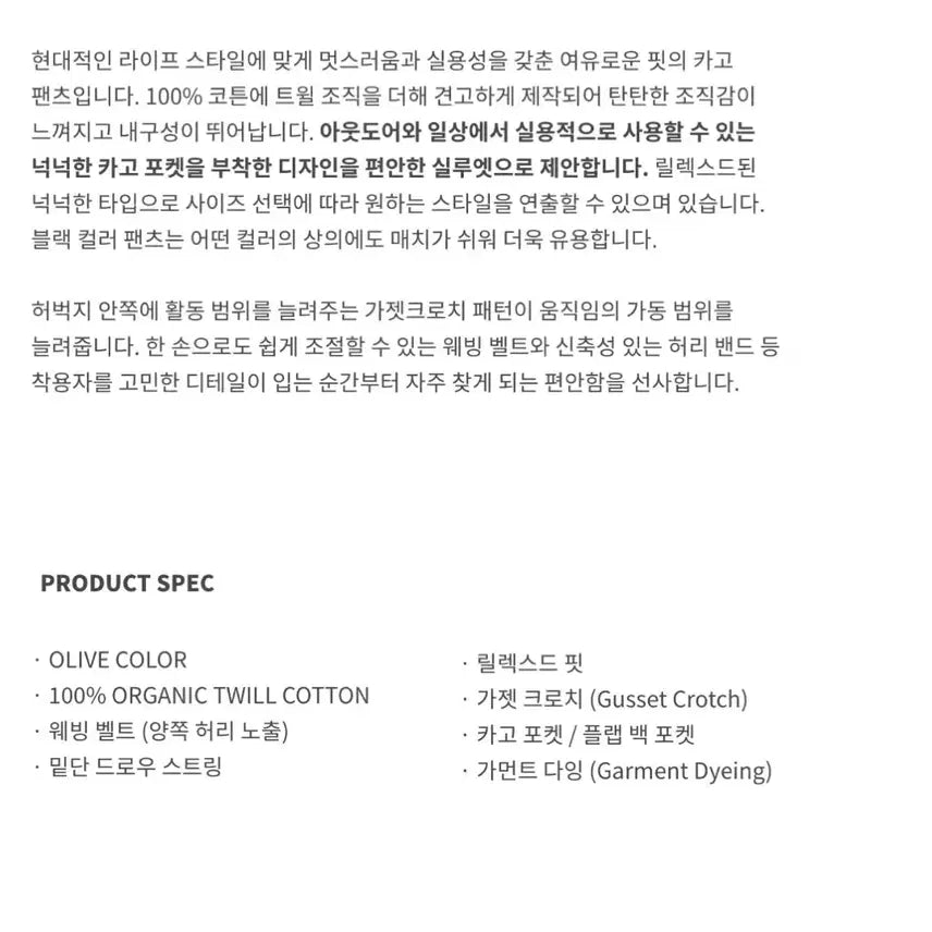 [BUNJANG] Gramicci Cargo Pants Olive M / 그라미치 카고 바지 올리브 m