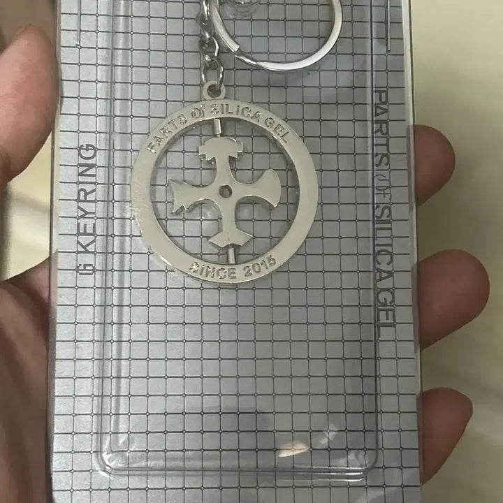 [BUNJANG] Silica Gel Keyring (Sealed) / 실리카겔 키링 미개봉