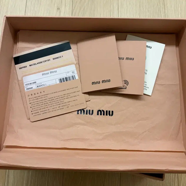 [BUNJANG] Miu Miu Matelassé Crystal Bag / 미우미우 마테라쎄 나파레더 크리스탈백 5bp065