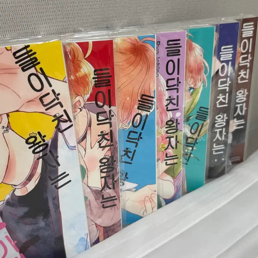[BUNJANG] Invading Prince First Edition Complete Set (Volumes 1-7) Manga / 올초판 들이닥친 왕자는 2가지 다른 맛 순정 만화 전권 1-7권 만화책