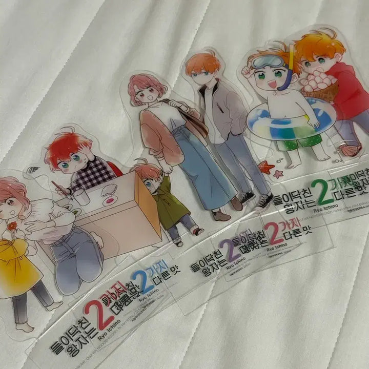 [BUNJANG] Invading Prince First Edition Complete Set (Volumes 1-7) Manga / 올초판 들이닥친 왕자는 2가지 다른 맛 순정 만화 전권 1-7권 만화책