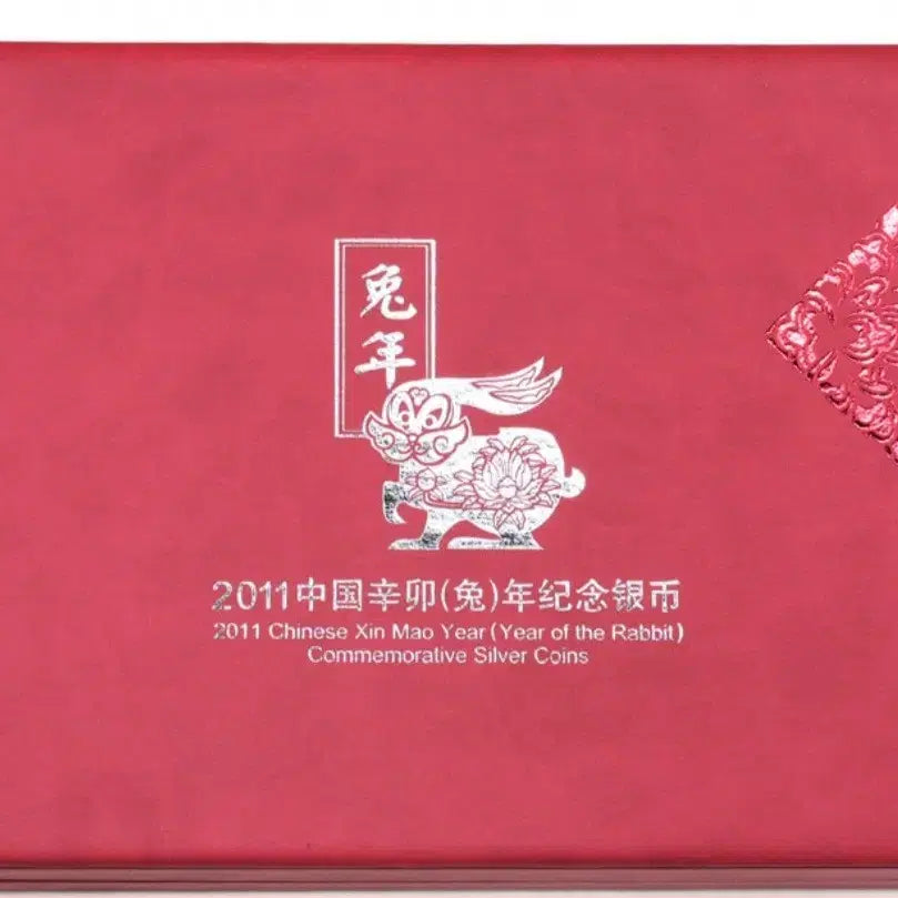 [BUNJANG] 2011 Rabbit Year Silver Coin Set / 2011년 토끼띠 기념 2종 은화 세트