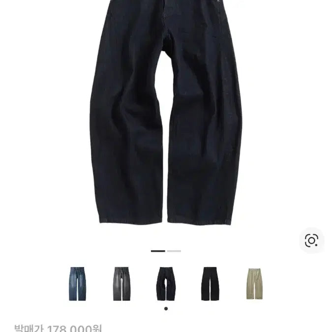 [BUNJANG] Hatching Room Indigo Wide Curve Jeans / 해칭룸 와이드 커브진 인디고 1사이즈