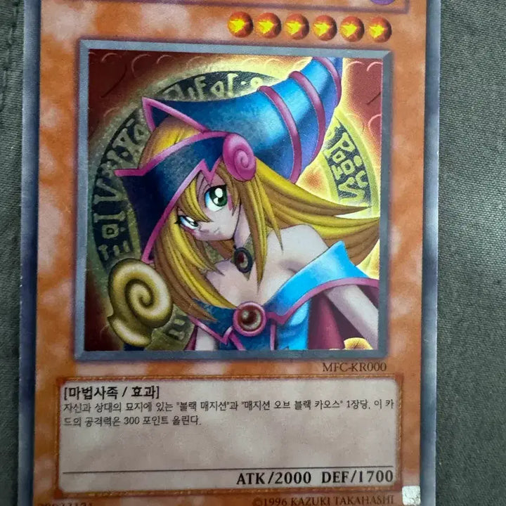 [BUNJANG] Black Magician Girl ESP2 & MFC Bundle Set / 블랙 매지션 걸 ESP2 사선, mfc 사선 일괄판매