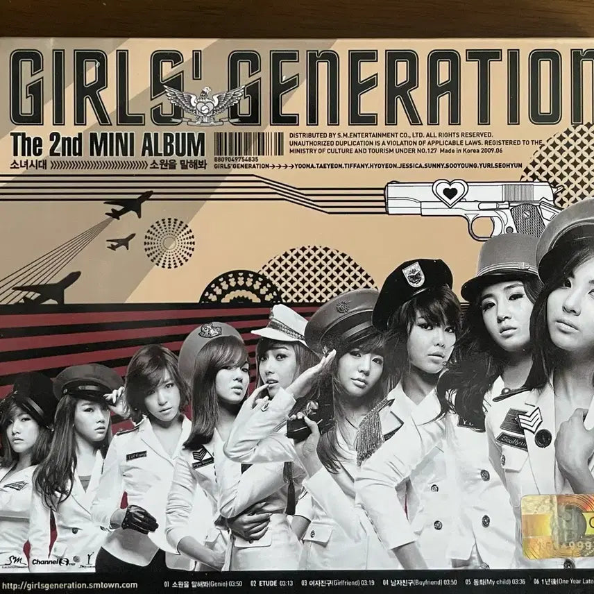[BUNJANG] Girls&