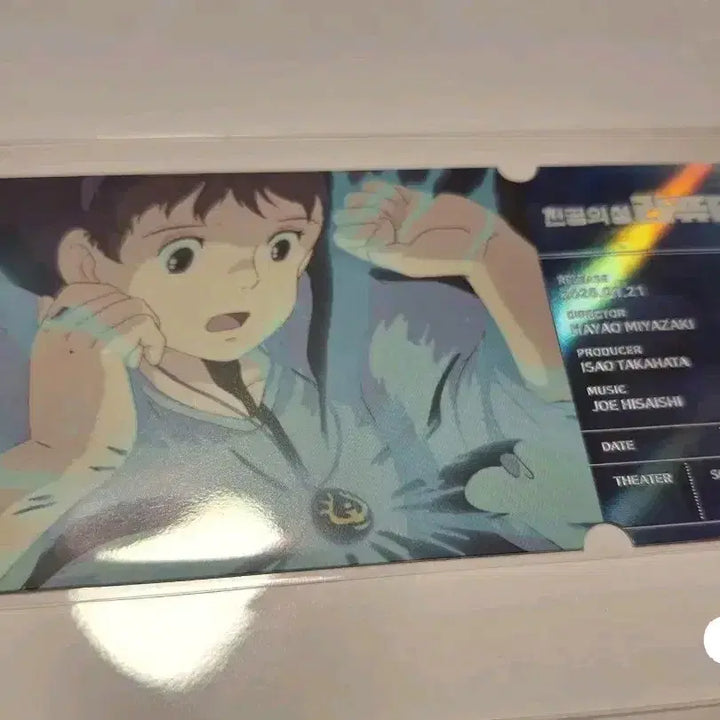 [BUNJANG] Studio Ghibli Laputa: Castle in the Sky Special Ticket A-Type / 천공의 성 라퓨타 2차 앵콜 스페셜 티켓 A타입 씨네큐 특전 굿즈