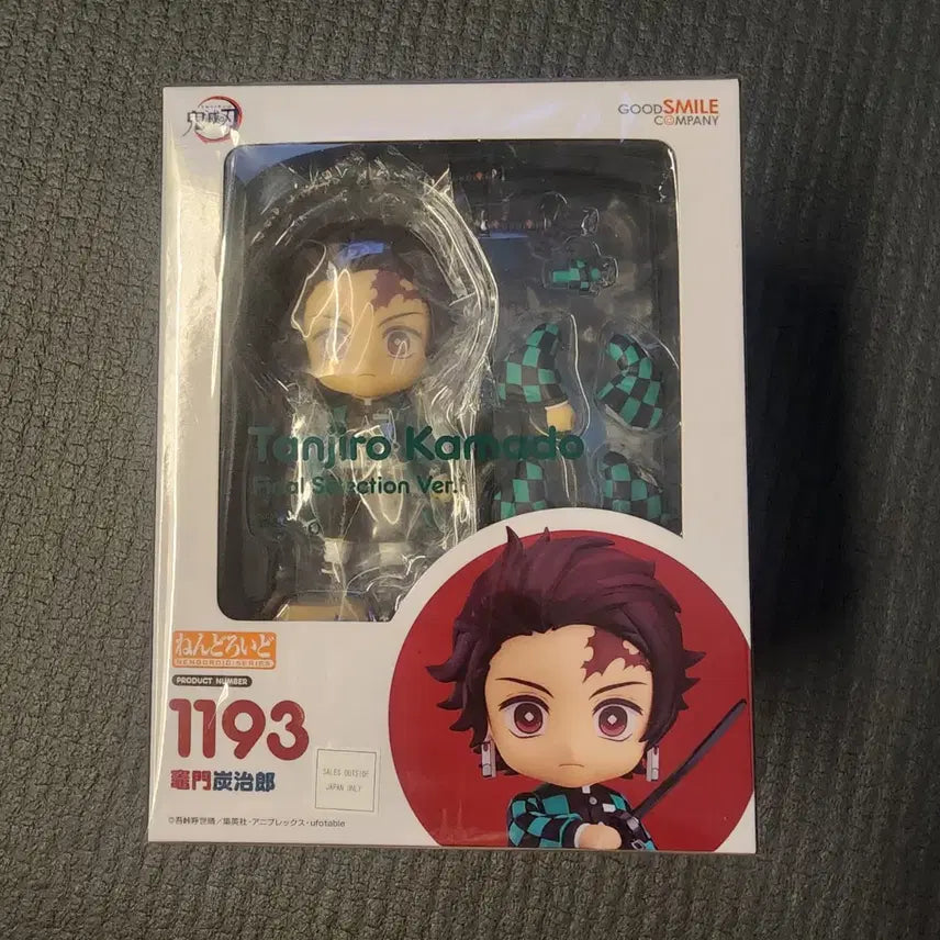 [BUNJANG] Demon Slayer Nendoroid Bundle Set / [미개봉] 귀멸의칼날 넨도로이드 4종 일괄