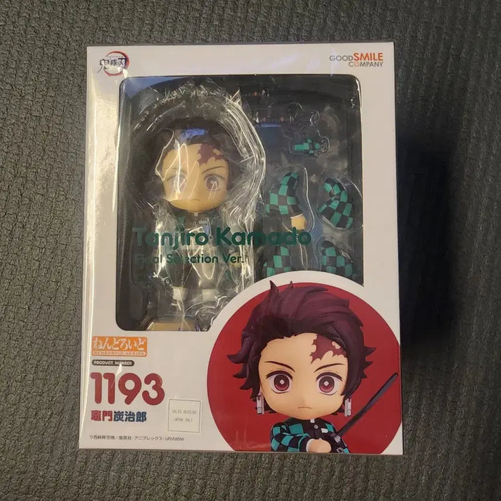 [BUNJANG] Demon Slayer Nendoroid Bundle Set / [미개봉] 귀멸의칼날 넨도로이드 4종 일괄