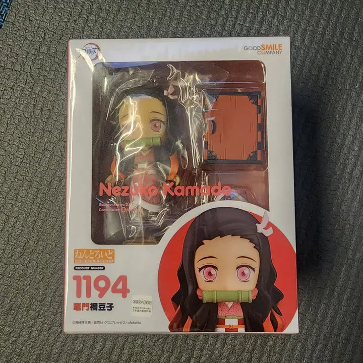 [BUNJANG] Demon Slayer Nendoroid Bundle Set / [미개봉] 귀멸의칼날 넨도로이드 4종 일괄