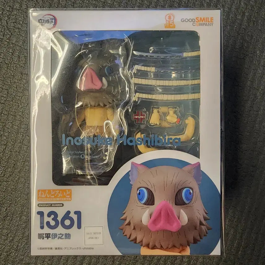 [BUNJANG] Demon Slayer Nendoroid Bundle Set / [미개봉] 귀멸의칼날 넨도로이드 4종 일괄