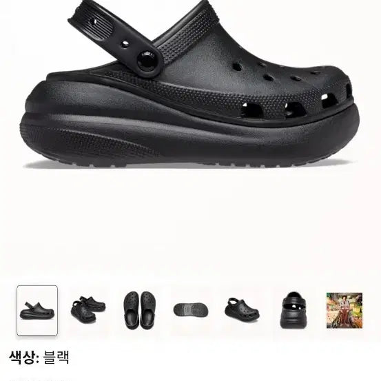 [BUNJANG] Crocs Mega Crush Clog White/Light Purple / 크록스 메가크러쉬 클로그 흰색250, 연보라260