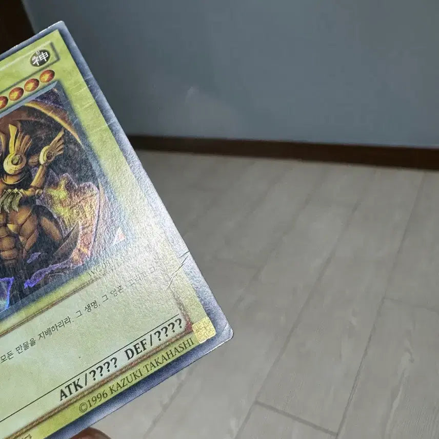 [BUNJANG] Yu-Gi-Oh! World Championship Bundle Set / 월챔 삼환신 일괄 판매합니다