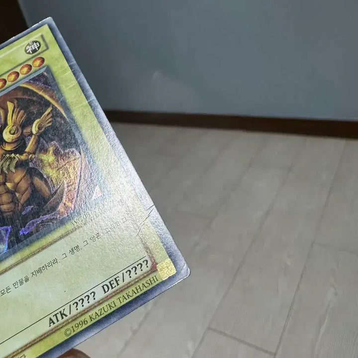 [BUNJANG] Yu-Gi-Oh! World Championship Bundle Set / 월챔 삼환신 일괄 판매합니다