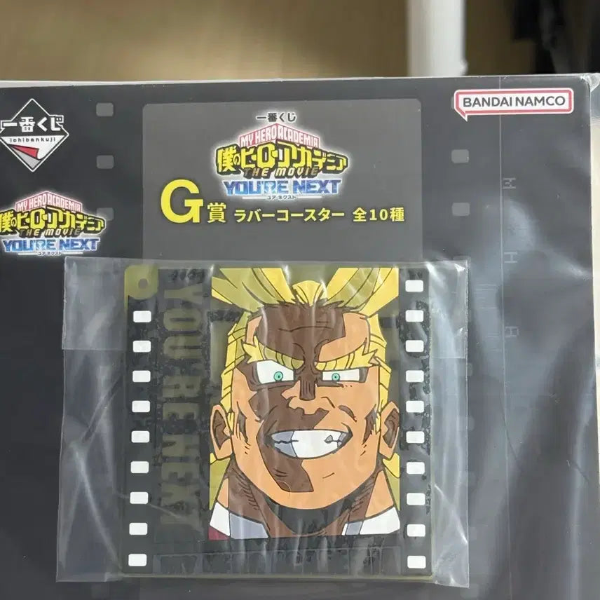 [BUNJANG] My Hero Academia All Might Rubber Coaster / 나히아 히로아카 다크마이트 고무 코스터 쿠지 제일복권 G상