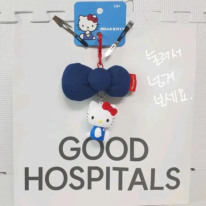 [BUNJANG] Hello Kitty Ribbon Keyring / 헬로키티  리본 키링 새상품